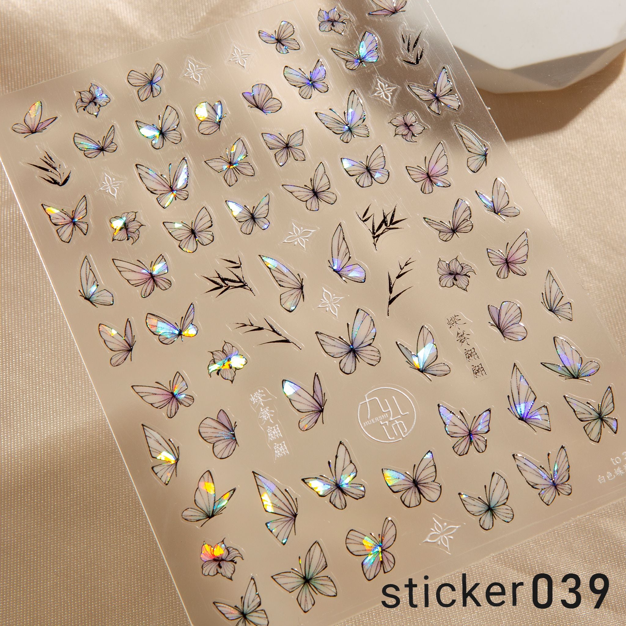 ACOS Nail Art Stickers -- Butterfly #006 - Lashmer